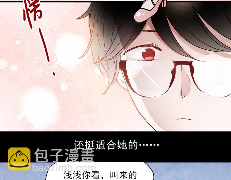 第29话 可乐变身成女神了！-第26话