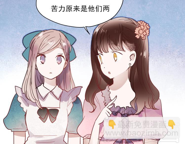 第29话 可乐变身成女神了！-第26话