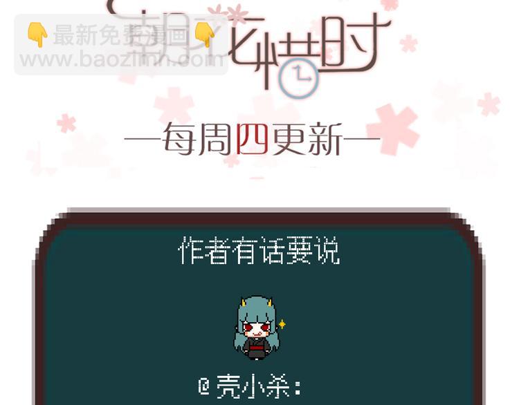 第29话 可乐变身成女神了！-第26话