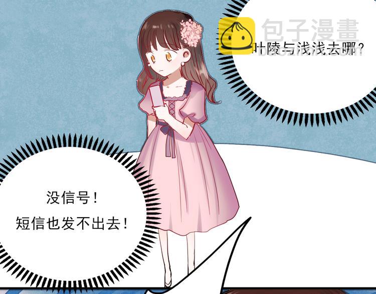 第31话 叶陵的特殊服务(1/2)-第28话