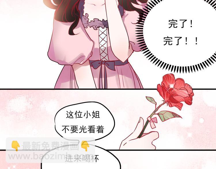 第31话 叶陵的特殊服务(1/2)-第28话