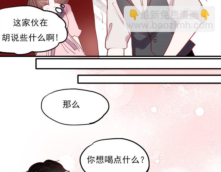 第31话 叶陵的特殊服务(1/2)-第28话