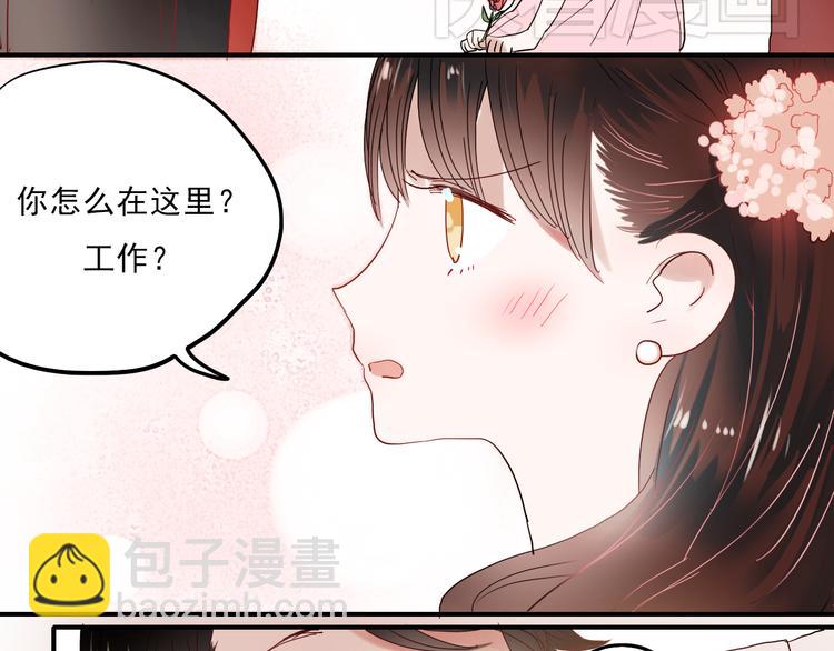 第31话 叶陵的特殊服务(1/2)-第28话