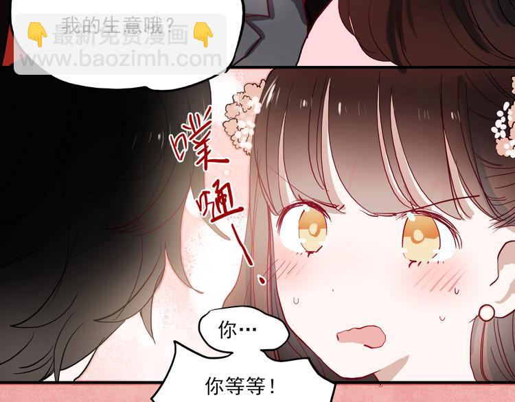 第31话 叶陵的特殊服务(1/2)-第28话