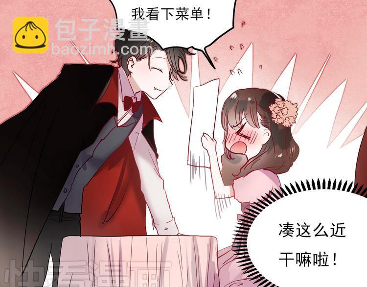 第31话 叶陵的特殊服务(1/2)-第28话