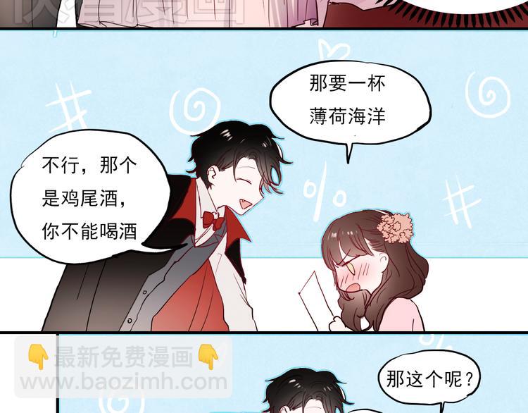 第31话 叶陵的特殊服务(1/2)-第28话