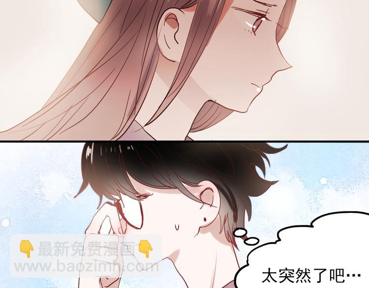 第31话 叶陵的特殊服务(1/2)-第28话