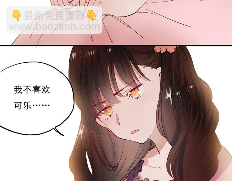 第31话 叶陵的特殊服务(1/2)-第28话