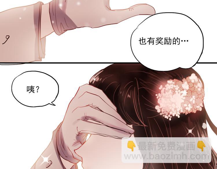 第31话 叶陵的特殊服务(1/2)-第28话