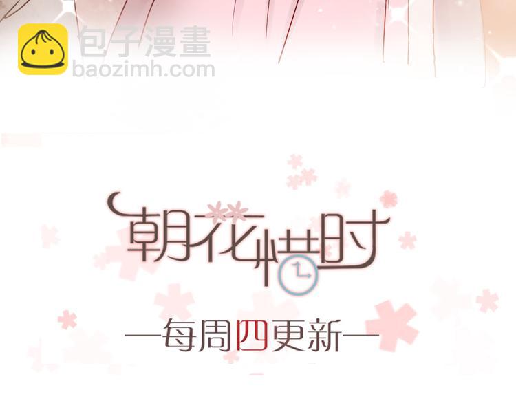 第31话 叶陵的特殊服务(1/2)-第28话