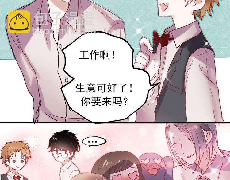 第31话 叶陵的特殊服务(1/2)-第28话