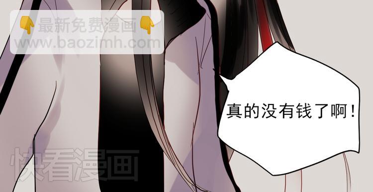 第33话 叶陵晕倒了(1/2)-第30话