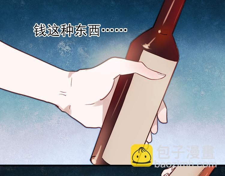 第33话 叶陵晕倒了(1/2)-第30话