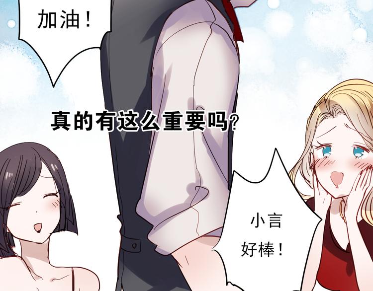 第33话 叶陵晕倒了(1/2)-第30话