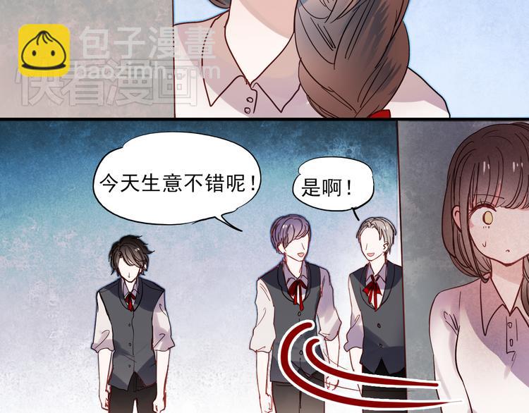 第33话 叶陵晕倒了(1/2)-第30话