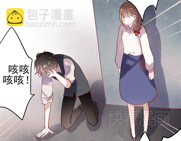 第33话 叶陵晕倒了(1/2)-第30话