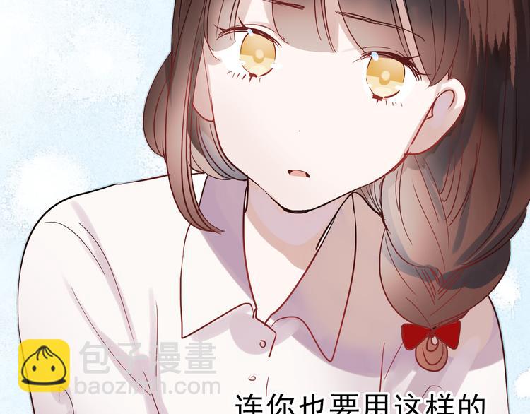 第33话 叶陵晕倒了(1/2)-第30话