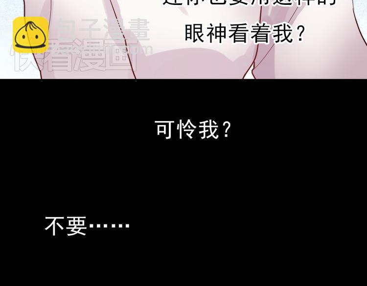 第33话 叶陵晕倒了(1/2)-第30话
