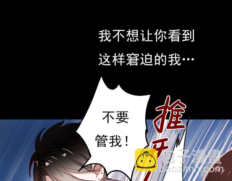 第33话 叶陵晕倒了(1/2)-第30话