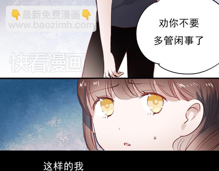 第33话 叶陵晕倒了(1/2)-第30话