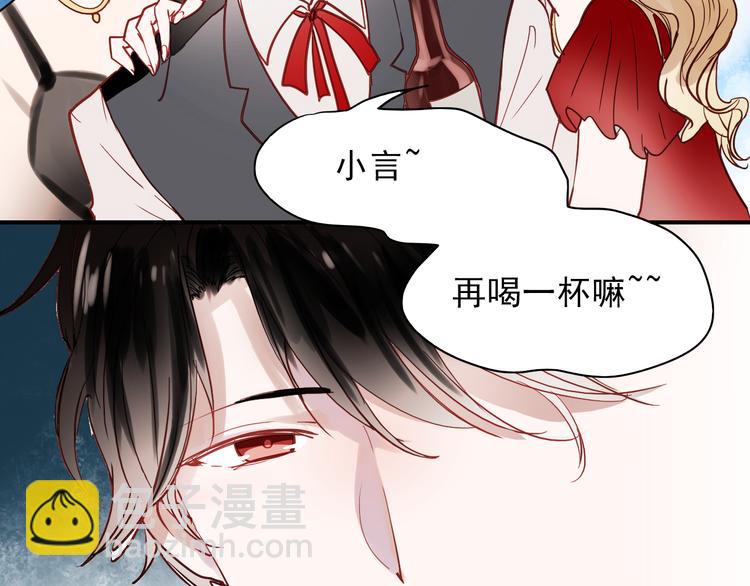 第33话 叶陵晕倒了(1/2)-第30话