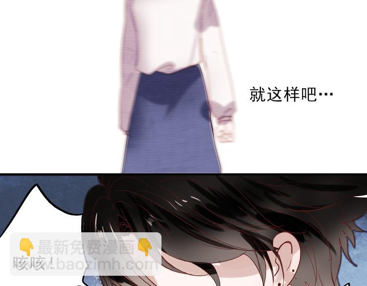 第33话 叶陵晕倒了(1/2)-第30话