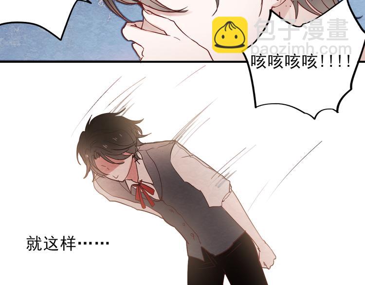 第33话 叶陵晕倒了(1/2)-第30话