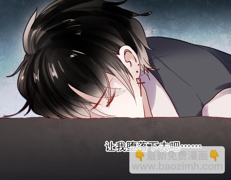 第33话 叶陵晕倒了(1/2)-第30话