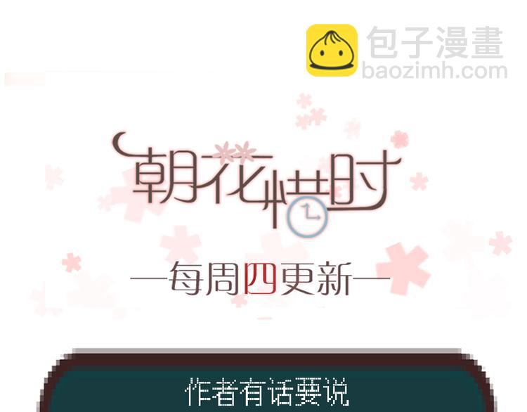 第33话 叶陵晕倒了(1/2)-第30话