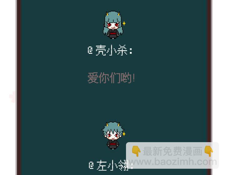 第33话 叶陵晕倒了(1/2)-第30话