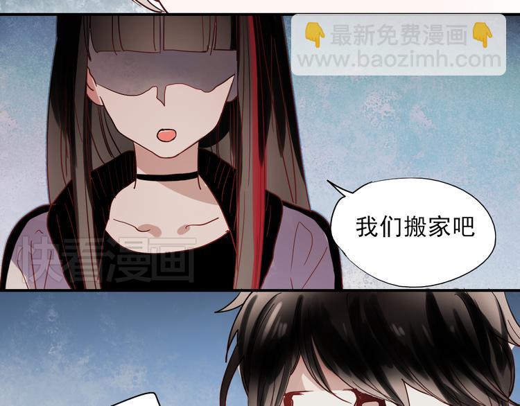 第33话 叶陵晕倒了(1/2)-第30话