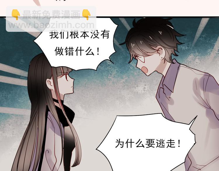 第33话 叶陵晕倒了(1/2)-第30话