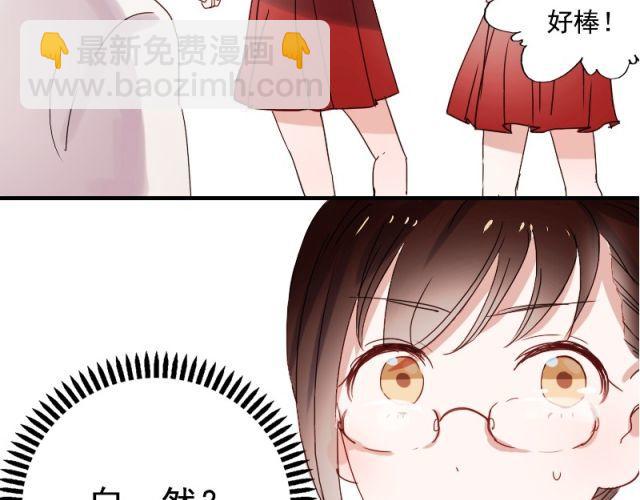 第7话 悸动(1/2)-第4话