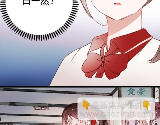 第7话 悸动(1/2)-第4话