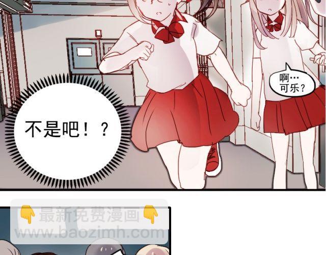 第7话 悸动(1/2)-第4话