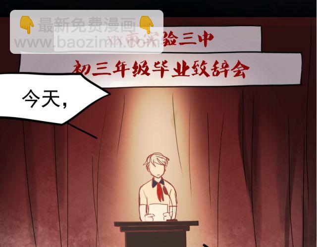 第7话 悸动(1/2)-第4话