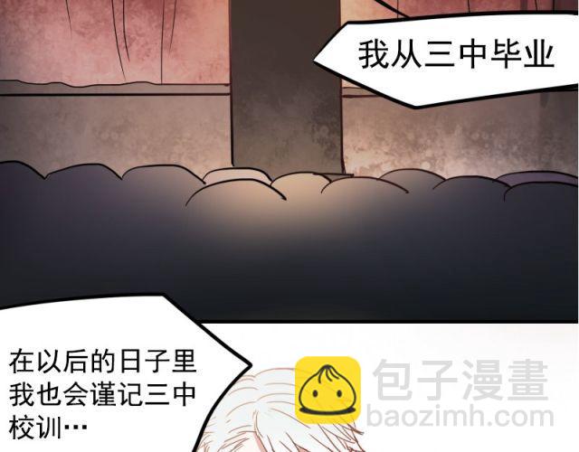 第7话 悸动(1/2)-第4话