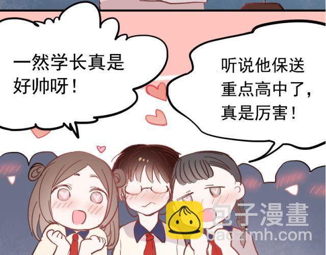 第7话 悸动(1/2)-第4话