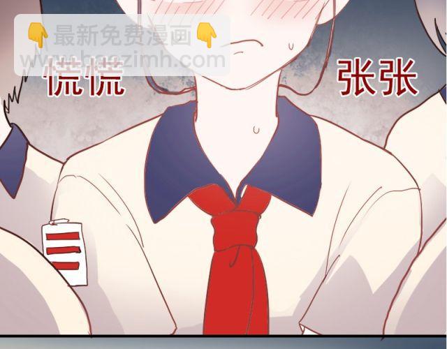 第7话 悸动(1/2)-第4话