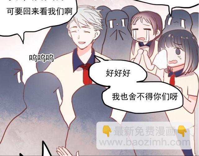 第7话 悸动(1/2)-第4话