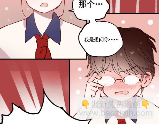 第7话 悸动(1/2)-第4话