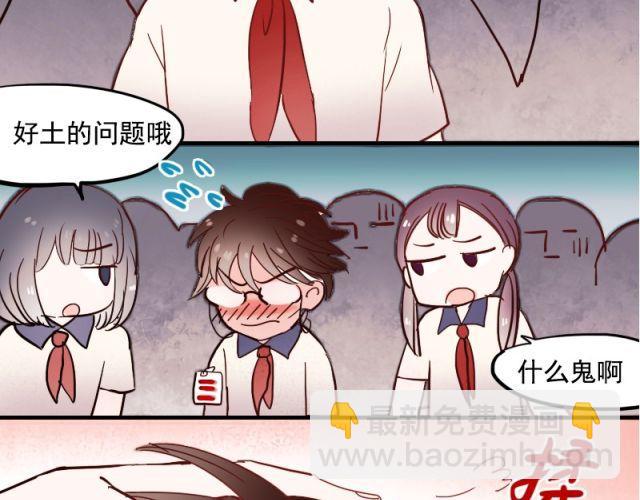 第7话 悸动(1/2)-第4话