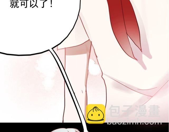 第7话 悸动(1/2)-第4话