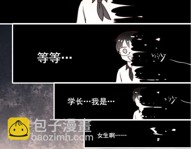 第7话 悸动(1/2)-第4话