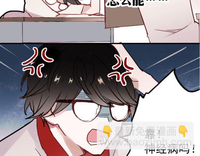 第7话 悸动(1/2)-第4话