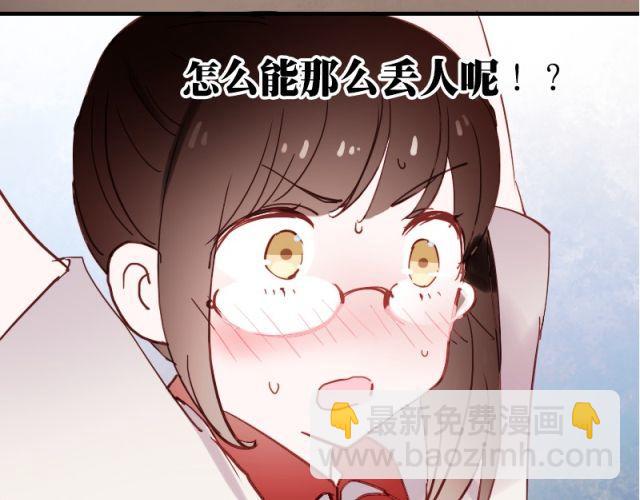 第7话 悸动(1/2)-第4话