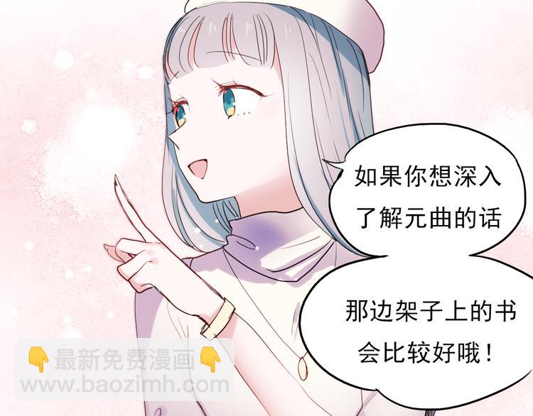 第35话 为什么妈妈会出现在这！-第32话