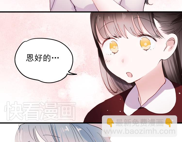 第35话 为什么妈妈会出现在这！-第32话