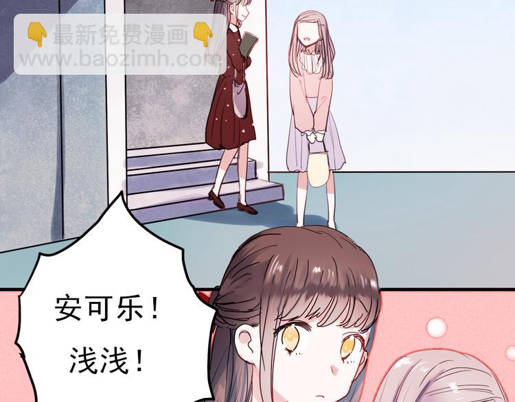 第35话 为什么妈妈会出现在这！-第32话