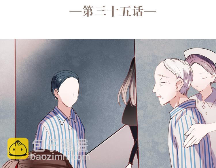 第35话 为什么妈妈会出现在这！-第32话